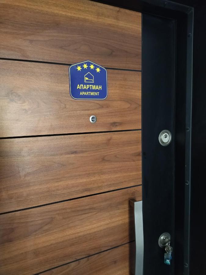 Apartman Gana Altina Lux Beograd Bagian luar foto